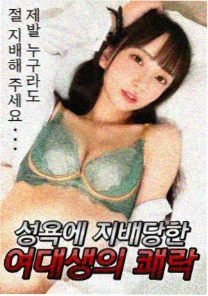 东京物语 日剧