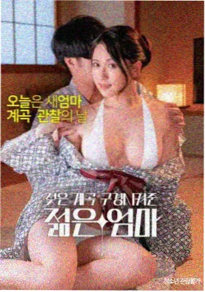 春日迟迟 文艺电影